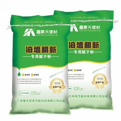 供应外墙抗裂腻子粉,外墙界面处理剂