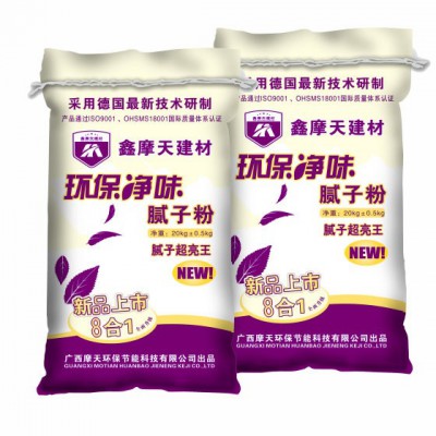 白色内墙腻子粉